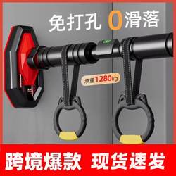 German Indoor No-Drill Door-Mounted Adjustable Pull-Up Bar Home Fitness Equipment Children's Sports Family Use German Indoor No-Drill Door-Mounted Adjustable Pull-Up Bar Home Fitness Equipment Children's Sports Family Use
