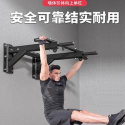German Muscle Pull-Up Fitness Equipment Home Indoor Horizontal Bar Punched Wall Single and Parallel Bar Sandbag Rack German Muscle Pull-Up Fitness Equipment Home Indoor Horizontal Bar Punched Wall Single and Parallel Bar Sandbag Rack
