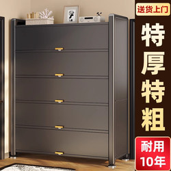 Home Entrance Steel Dustproof Shoe Cabinet with Large Capacity Storage Shelf, Flip-Up Door, Multi-Layer Home Entrance Steel Dustproof Shoe Cabinet with Large Capacity Storage Shelf, Flip-Up Door, Multi-Layer
