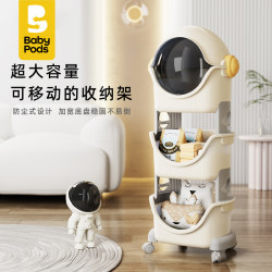 Babypods Stroller Storage Rack Baby Supplies Storage Baby Newborn Storage Mobile Snack Rack Babypods Stroller Storage Rack Baby Supplies Storage Baby Newborn Storage Mobile Snack Rack