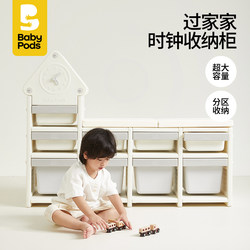 Babypods Toy Storage Cabinet Storage Rack Baby Storage Rack Feeding Table Baby Supplies Organizing Storage Cabinet Babypods Toy Storage Cabinet Storage Rack Baby Storage Rack Feeding Table Baby Supplies Organizing Storage Cabinet