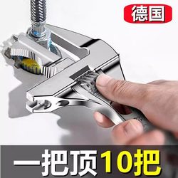 Adjustable Wrench, Universal Multi-Functional Bathroom-Specific Adjustable Wrench, Large Opening Faucet Genuine Installation Tool Adjustable Wrench, Universal Multi-Functional Bathroom-Specific Adjustable Wrench, Large Opening Faucet Genuine Installation Tool