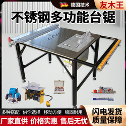 Youmuwang Folding Saw Table Portable Woodworking Table Saw Dust-Free Sliding Saw Stainless Steel Simple Precision Sliding Table Saw Youmuwang Folding Saw Table Portable Woodworking Table Saw Dust-Free Sliding Saw Stainless Steel Simple Precision Sliding Table Saw
