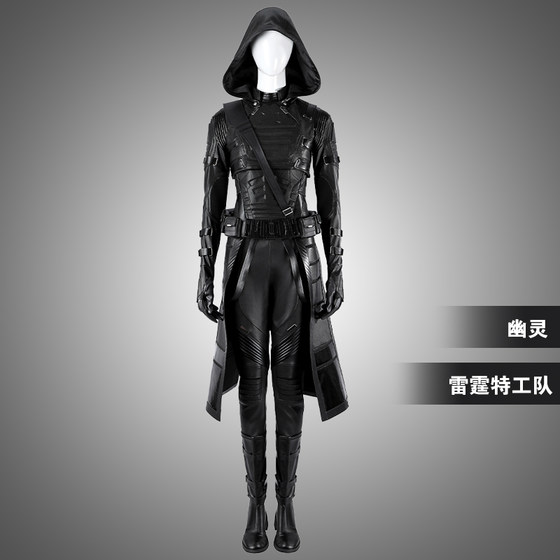 Xingyuchen cosplay Thunder Agents movies same ghost cos same Halloween cos clothing
Xingyuchen cosplay Thunder Agents movies same ghost cos same Halloween cos clothing