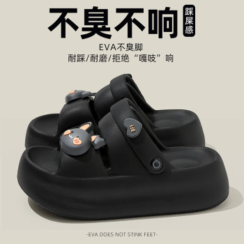 5.5cm shit-slide sandals for women in summer 5.5cm shit-slide sandals for women in summer