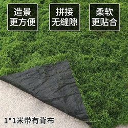 Artificial Moss Lawn Soft Decoration Window Display Bonsai Floor Paving Landscaping Green Plant Wall Decoration Simulated Moss Turf Artificial Moss Lawn Soft Decoration Window Display Bonsai Floor Paving Landscaping Green Plant Wall Decoration Simulated Moss Turf