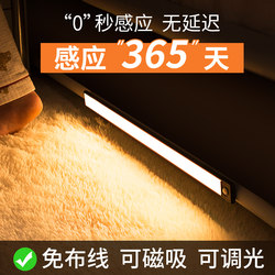 Human Body Sensor Light Rechargeable Self-Adhesive Wireless Cabinet Light with Entry Door Automatic Wardrobe Wine Cabinet Led Light Strip Thin Human Body Sensor Light Rechargeable Self-Adhesive Wireless Cabinet Light with Entry Door Automatic Wardrobe Wine Cabinet Led Light Strip Thin