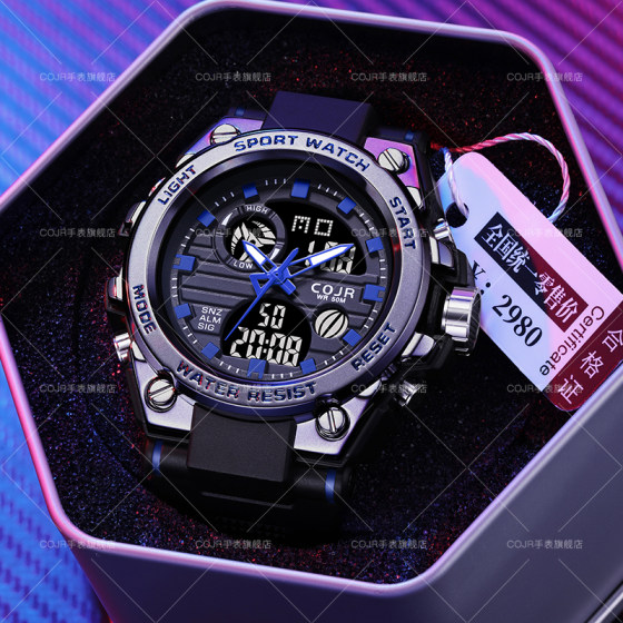 Electronic watch men's teenager high school student workwear waterproof swimming boys men 2025 new high-end feeling
Electronic watch men's teenager high school student workwear waterproof swimming boys men 2025 new high-end feeling