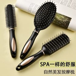 Comb Airbag Massage Brush Air Cushion Rib Comb Hairbrush Hair Dyeing Styling Roller Brush Meridian Scalp Small Curling Brush for Men Comb Airbag Massage Brush Air Cushion Rib Comb Hairbrush Hair Dyeing Styling Roller Brush Meridian Scalp Small Curling Brush for Men
