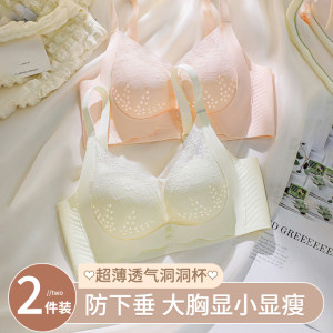 Cave cup underwear for women with large breasts, small breasts, and adjustable breasts to prevent sagging, thin breathable bra in summer 
Cave cup underwear for women with large breasts, small breasts, and adjustable breasts to prevent sagging, thin breathable bra in summer