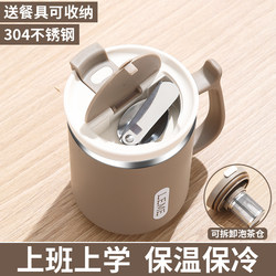 Water Cup, Coffee Cup, Thermos Cup, 2023 New Model Cup for Women, Office Stainless Steel Mug with Lid and Spoon, High Aesthetic Value Water Cup, Coffee Cup, Thermos Cup, 2023 New Model Cup for Women, Office Stainless Steel Mug with Lid and Spoon, High Aesthetic Value