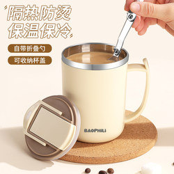 Special Cup for Instant Cereal with Lid and Spoon, Milk Cup, Breakfast Cup, Mug, Office Coffee Cup, Brewing Cup, Water Cup Special Cup for Instant Cereal with Lid and Spoon, Milk Cup, Breakfast Cup, Mug, Office Coffee Cup, Brewing Cup, Water Cup