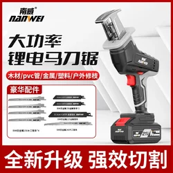Nanwei Rechargeable Lithium Battery Reciprocating Saw Saber Saw Small Electric Saw Outdoor Portable Saber Saw for Logging Nanwei Rechargeable Lithium Battery Reciprocating Saw Saber Saw Small Electric Saw Outdoor Portable Saber Saw for Logging