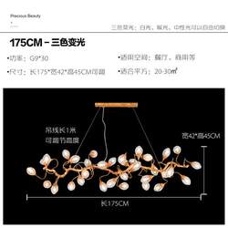 Bar Tea Room Restaurant Chandelier Postmodern Light Luxury Full Copper Villa Living Room Commercial Creative Dinosaur Egg Branch Lighting Fitting Bar Tea Room Restaurant Chandelier Postmodern Light Luxury Full Copper Villa Living Room Commercial Creative Dinosaur Egg Branch Lighting Fitting
