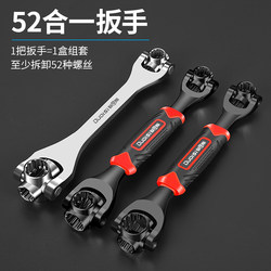 Socket Wrench Set 52-in-1 Multifunctional Wrench 360-Degree Multifunctional 8-in-1 Socket Wrench Tool Socket Wrench Set 52-in-1 Multifunctional Wrench 360-Degree Multifunctional 8-in-1 Socket Wrench Tool