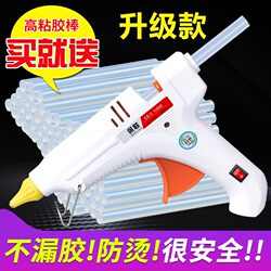 Household Candle Plastic Strong Adhesive Glue Hot Melt Silicone Multifunctional Hot Melt Glue Stick for Sticking Flowers Household Candle Plastic Strong Adhesive Glue Hot Melt Silicone Multifunctional Hot Melt Glue Stick for Sticking Flowers