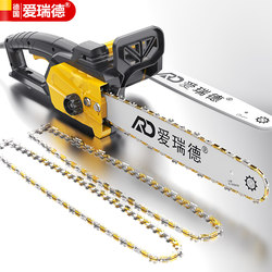German Ered chainsaw For Home logging saw handheld chainsaw cutting saw Satchel chainsaw chain electric saw German Ered chainsaw For Home logging saw handheld chainsaw cutting saw Satchel chainsaw chain electric saw