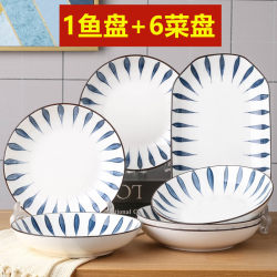 Ceramic Japanese rectangular creative internet celebrity set fish plate Ceramic Japanese rectangular creative internet celebrity set fish plate