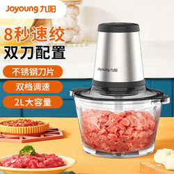Joyoung Meat Grinder, Multifunctional Household Food Processor, Baby Food Mixer, Stainless Steel, 2-3-5L Capacity Joyoung Meat Grinder, Multifunctional Household Food Processor, Baby Food Mixer, Stainless Steel, 2-3-5L Capacity