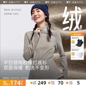 Jiaoxia women's half-zip bottoming shirt polar fleece muscle base long-sleeved long-sleeved top mid-warm slim autumn new style Jiaoxia women's half-zip bottoming shirt polar fleece muscle base long-sleeved long-sleeved top mid-warm slim autumn new style