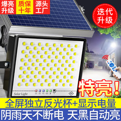 2025 New Solar Outdoor Lights, Home Garden Lights, Rural Yard Super Bright Outdoor Waterproof Lighting Floodlights 2025 New Solar Outdoor Lights, Home Garden Lights, Rural Yard Super Bright Outdoor Waterproof Lighting Floodlights