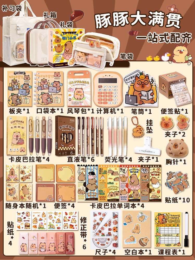 Modelo De De Papelería De Dibujos Animados Material Escolar Para Niños Rosa+Modelo De De De Papeleria De Dibujos Animados Material Escolar Para Ninos Rosa Modelo De De Papeleria Sunnimix Juegos De Papeleria