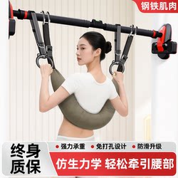 Hanging Pull-Up Bar Lumbar Traction Belt Sports Waist Support Home Lumbar Spine Stretcher Sling for Lumbar Disc Herniation Hanging Pull-Up Bar Lumbar Traction Belt Sports Waist Support Home Lumbar Spine Stretcher Sling for Lumbar Disc Herniation