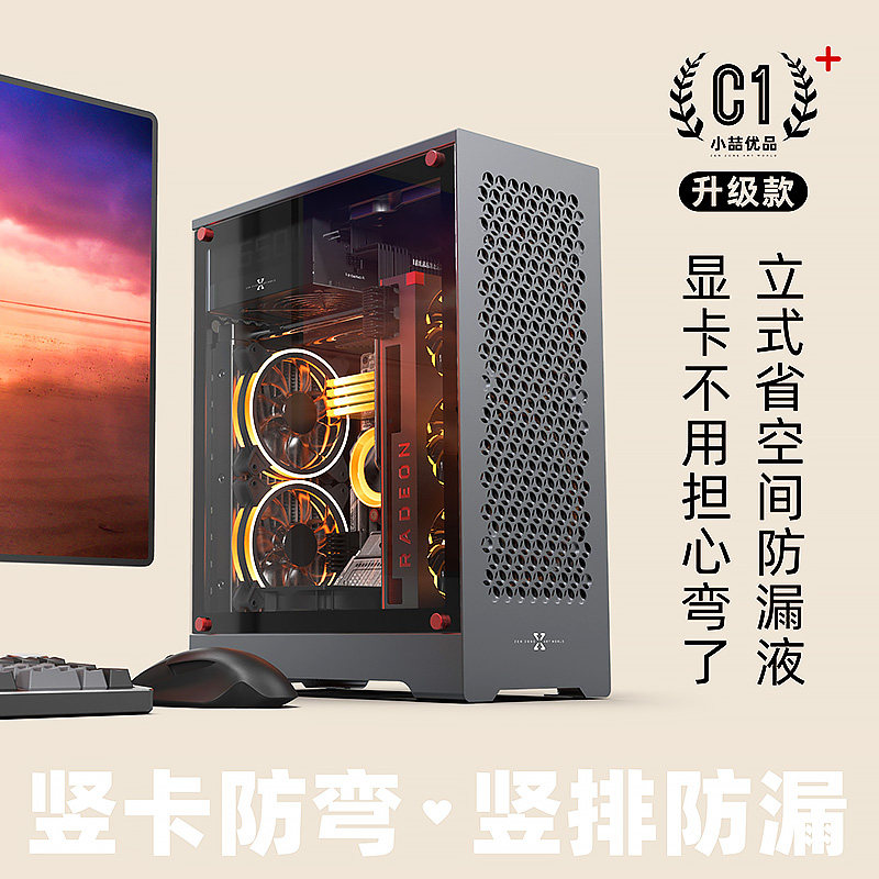 Zaw C1 Aluminum Water Cooled PC Chassis Micro ATX ATX Case