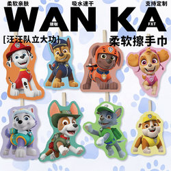 Paw Patrol Makes Great Contributions, Archie and Mao Mao Are Always There, Children's Unisex Absorbent Hanging Hand Towels, Cartoon Towels Paw Patrol Makes Great Contributions, Archie and Mao Mao Are Always There, Children's Unisex Absorbent Hanging Hand Towels, Cartoon Towels