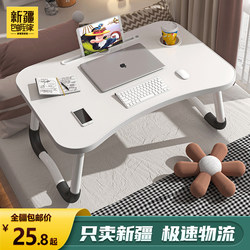 Bed desk computer table folding small table lazy table Bed desk computer table folding small table lazy table