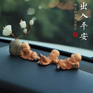 Entering and leaving the Ping An Little Monk car ornaments car interior decoration car aromatherapy perfume 2025 new model for women and men 
Entering and leaving the Ping An Little Monk car ornaments car interior decoration car aromatherapy perfume 2025 new model for women and men