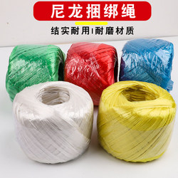 Plastic rope Nylon rope Binding rope Glass rope Plastic rope Nylon rope Binding rope Glass rope