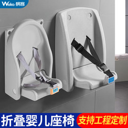 Bathroom Baby Care Table Foldable Wall-Mounted Newborn Diaper Changing Table Public Restroom Mother and Baby Table Seat Bathroom Baby Care Table Foldable Wall-Mounted Newborn Diaper Changing Table Public Restroom Mother and Baby Table Seat