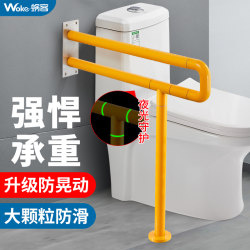 Toilet Handrail Elderly Non Slip Toilet Bathroom Toilet Accessible Disabled Stainless Steel Safety Railing Handle Toilet Handrail Elderly Non Slip Toilet Bathroom Toilet Accessible Disabled Stainless Steel Safety Railing Handle