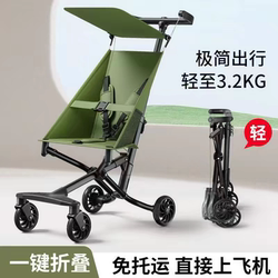 Baby Pocket Foldable Stroller, Ultra-Light Umbrella Stroller, a Great Tool for Taking Your Baby Out, Lightweight Travel Stroller, Simple Four-Wheel Push Stroller Baby Pocket Foldable Stroller, Ultra-Light Umbrella Stroller, a Great Tool for Taking Your Baby Out, Lightweight Travel Stroller, Simple Four-Wheel Push Stroller