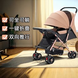 Children's Stroller for Infants and Young Children, Two-Way High View, Sitable, Reclining, Foldable, Lightweight, All-Round Breathable Stroller Children's Stroller for Infants and Young Children, Two-Way High View, Sitable, Reclining, Foldable, Lightweight, All-Round Breathable Stroller