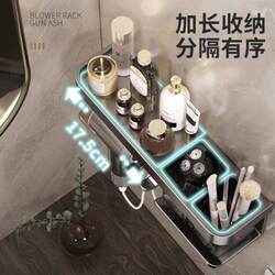 Space aluminum hair dryer rack bathroom punch-free wall-mounted hair dryer storage rack multi-functional bathroom storage rack Space aluminum hair dryer rack bathroom punch-free wall-mounted hair dryer storage rack multi-functional bathroom storage rack