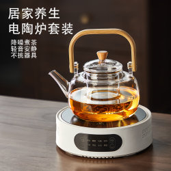 Thickened glass teapot heat-resistant electric pottery stove special tea maker 2025 New arrival handle teapot tea set tea tray Suit Thickened glass teapot heat-resistant electric pottery stove special tea maker 2025 New arrival handle teapot tea set tea tray Suit
