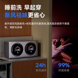Wall-Mounted Drum-Type Double-Cylinder Washing Machine for Underwear, Fully Automatic Small Washing and Drying Machine, Specialized for Washing Socks Wall-Mounted Drum-Type Double-Cylinder Washing Machine for Underwear, Fully Automatic Small Washing and Drying Machine, Specialized for Washing Socks