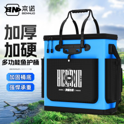 Benuo Thickened and Hardened Multifunctional Fish Protection Bucket, Integrated Hard-Shell Fish Bucket, Thickened and Molded Fishing-Specific Fish Protection Bucket Benuo Thickened and Hardened Multifunctional Fish Protection Bucket, Integrated Hard-Shell Fish Bucket, Thickened and Molded Fishing-Specific Fish Protection Bucket