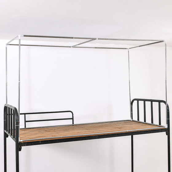 Bed Youmian dormitory thick stainless steel bracket rod student bed curtain single mosquito net upper and lower bunk dormitory with bed frame
Bed Youmian dormitory thick stainless steel bracket rod student bed curtain single mosquito net upper and lower bunk dormitory with bed frame
