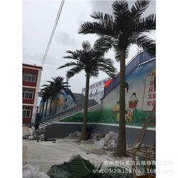 Jumei Simulated Coconut Tree Fireproof Plant Landscaping King Coconut Garden Landscape Decoration Artificial Tree Factory Direct Sales Jumei Simulated Coconut Tree Fireproof Plant Landscaping King Coconut Garden Landscape Decoration Artificial Tree Factory Direct Sales