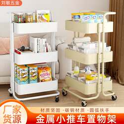 Baby One-stop Feeding Table For Home Stroller Storage Rack Kitchen Snack Storage Rack Baby Toy Storage Rack Baby One-stop Feeding Table For Home Stroller Storage Rack Kitchen Snack Storage Rack Baby Toy Storage Rack