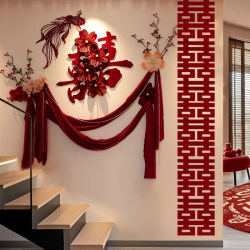The Bride's Wedding Atmosphere Is Decorated with the Character for Happiness, Wedding Set, Stair Handrail, Background Wall, Groom's Wedding Room, Courtyard Decoration The Bride's Wedding Atmosphere Is Decorated with the Character for Happiness, Wedding Set, Stair Handrail, Background Wall, Groom's Wedding Room, Courtyard Decoration