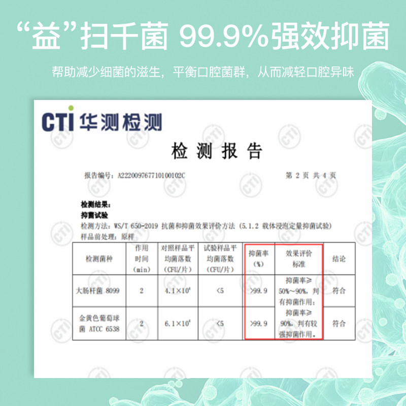 MEYARN 혀 클리너 젤 클렌징 크림 냄새 제거 혀 브러쉬 혀 유물 젤 남성과 여성-