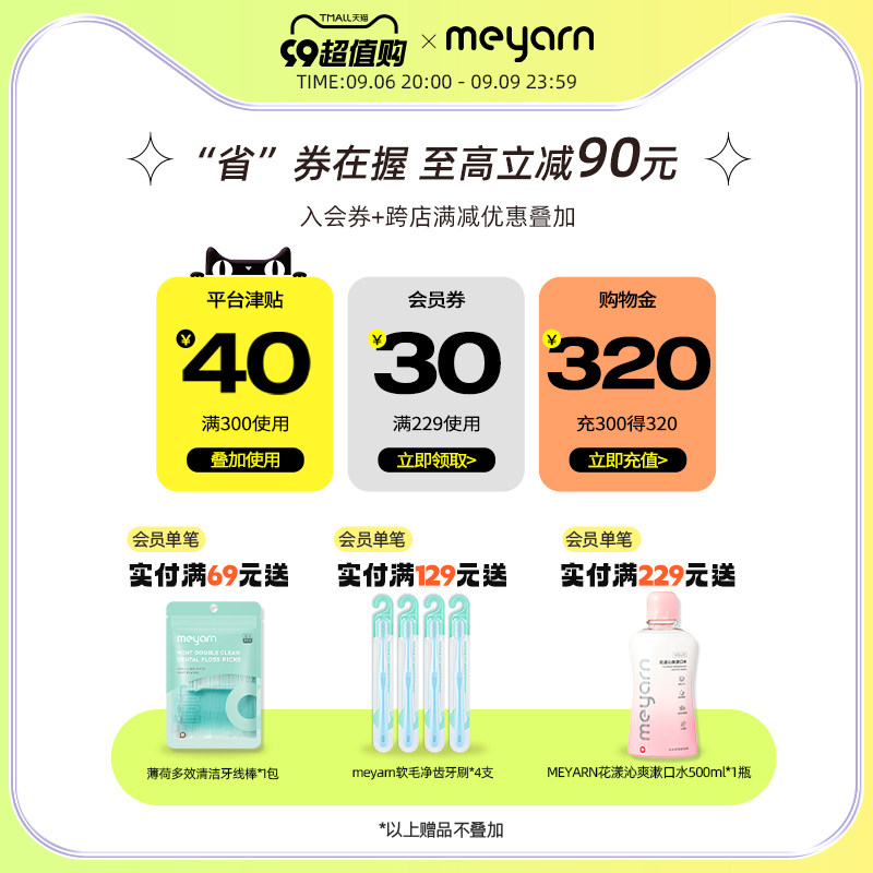 MEYARN 혀 클리너 젤 클렌징 크림 냄새 제거 혀 브러쉬 혀 유물 젤 남성과 여성-