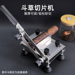 Multi-Functional Slicer for Cutting Herbs, Household Use, Specialized Cutting Tool for Chinese Medicinal Materials and Tobacco, Manual Small Guillotine Multi-Functional Slicer for Cutting Herbs, Household Use, Specialized Cutting Tool for Chinese Medicinal Materials and Tobacco, Manual Small Guillotine