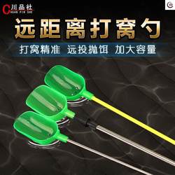 Fishing Baiting Spoon, Retractable Baiting Tool, Wild Fishing Baiting, Long-Distance Casting, Large Hand Rod Spoon Head, Spoon Baiting Rod, Magic Tool Fishing Baiting Spoon, Retractable Baiting Tool, Wild Fishing Baiting, Long-Distance Casting, Large Hand Rod Spoon Head, Spoon Baiting Rod, Magic Tool