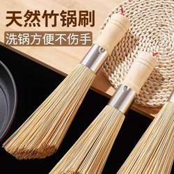 Natural Bamboo Pot Brush, Kitchen-Specific Pot Cleaning Brush, Pot Cleaning Tool, Household Traditional Bamboo Scrubber, Does Not Damage Pots, Cleaning Brush Natural Bamboo Pot Brush, Kitchen-Specific Pot Cleaning Brush, Pot Cleaning Tool, Household Traditional Bamboo Scrubber, Does Not Damage Pots, Cleaning Brush