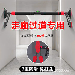 Doorway Pull-Up Bar, No Drilling Required, for Home Indoor Wall Pull-Ups, Door Single/Double Bar, Sports Equipment, Fitness Equipment Doorway Pull-Up Bar, No Drilling Required, for Home Indoor Wall Pull-Ups, Door Single/Double Bar, Sports Equipment, Fitness Equipment
